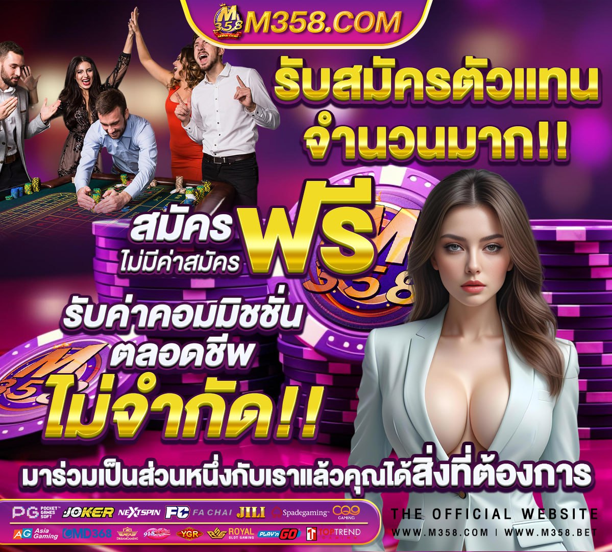 เครดิต ฟรี ยืนยัน เบอร์ 2024 ล่าสุด